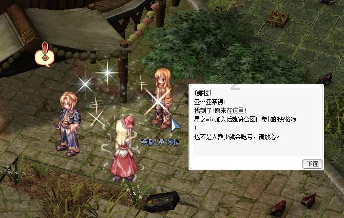 芭比一字肩